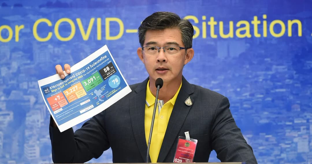 ไทยติดเชื้อเพิ่ม 7 ราย เดินทางจาก ตปท. ศบค.แจงรายละเอียดทหารอียิปต์-ลูกทูตติดเชื้อ