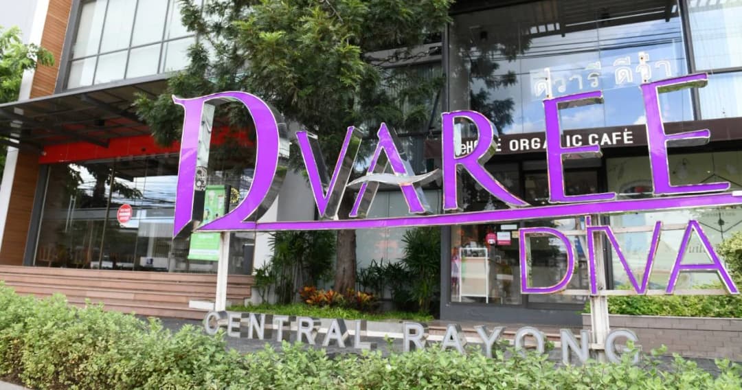 โรงแรมดีวารี-ห้างเซ็นทรัล จ.ระยอง ประกาศปิดไม่มีกำหนด