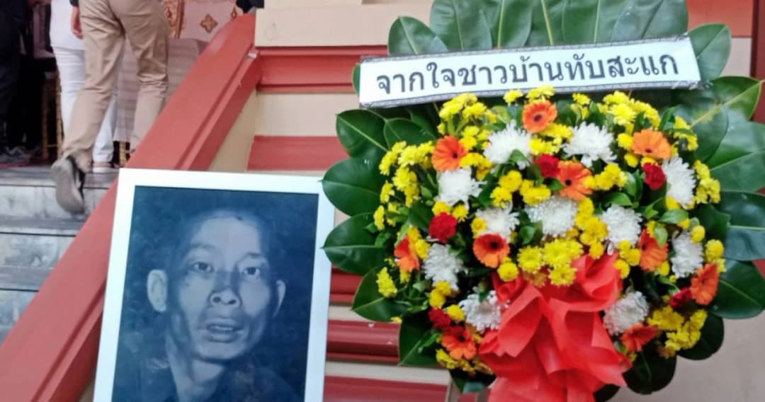 เผาร่างซีอุยนักโทษคดีฆาตกรรมเด็ก ล้างมลทินคำว่ามนุษย์กินคน