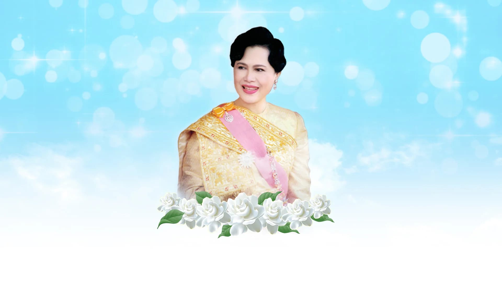 คำขวัญวันแม่แห่งชาติพระราชทาน ประจำปี 2563