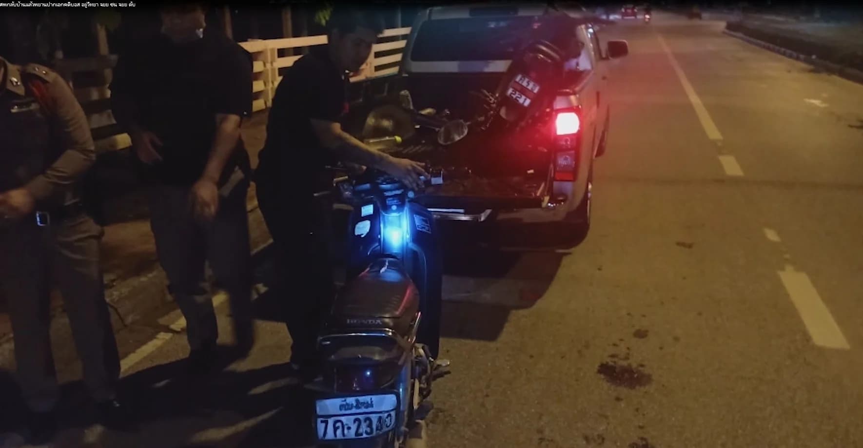 ตำรวจเผย ‘จารุชาติ’ พยานคดีบอส ขี่จยย.แซงไม่พ้นเฉี่ยวรถคู่กรณีแฉลบชนเกาะกลางถนนดับ