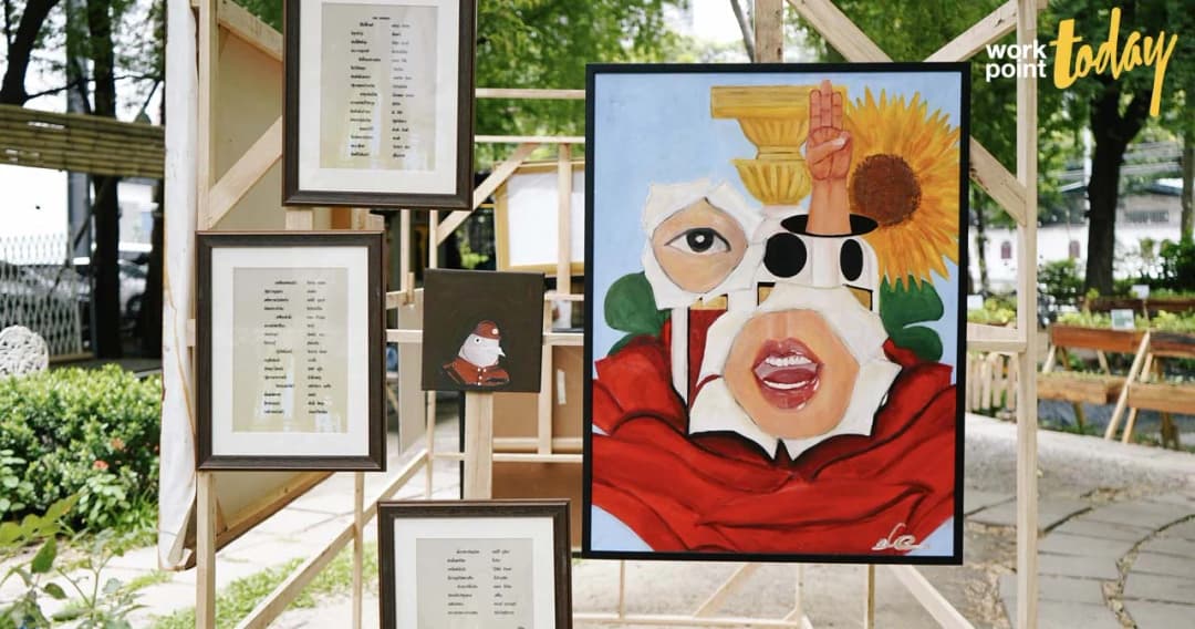 Unmuted Project การเคลื่อนไหวทางการเมืองเพื่อตามหาเสรีภาพของศิลปะที่หายไป