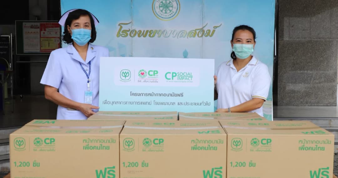 เครือซีพีเดินหน้าส่งมอบหน้ากากอนามัยเพื่อบุคลากรทางการแพทย์-พระสงฆ์อาพาธที่ ร.พ.สงฆ์