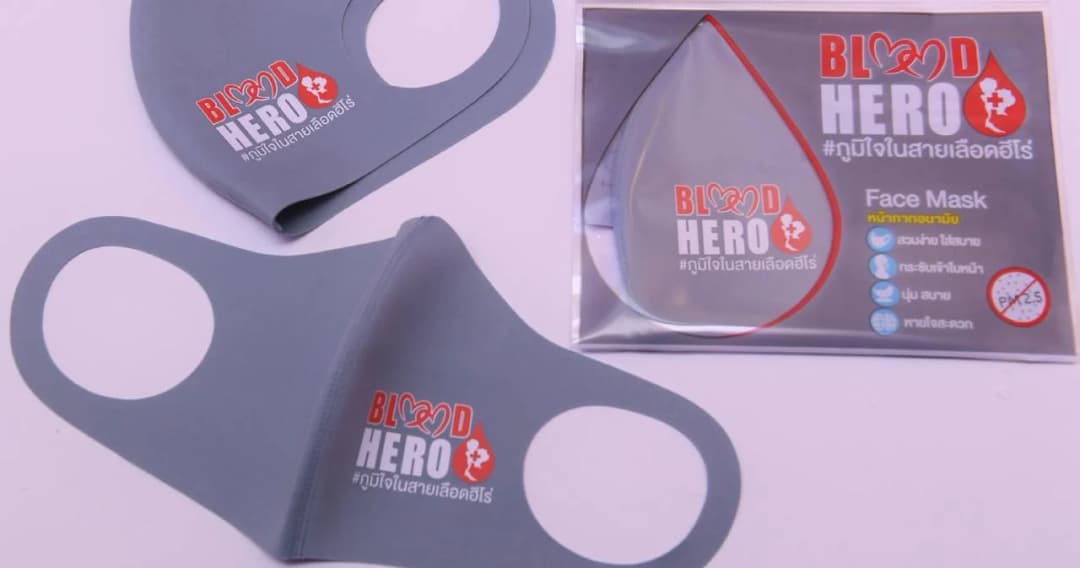 บ้านปูฯ แจกหน้ากากอนามัย 4 แสนชิ้น ชวนคนไทยร่วมบริจาคโลหิต