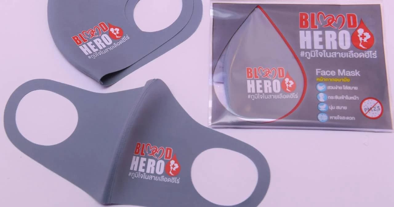 บ้านปูฯ แจกหน้ากากอนามัย 4 แสนชิ้น ชวนคนไทยร่วมบริจาคโลหิต
