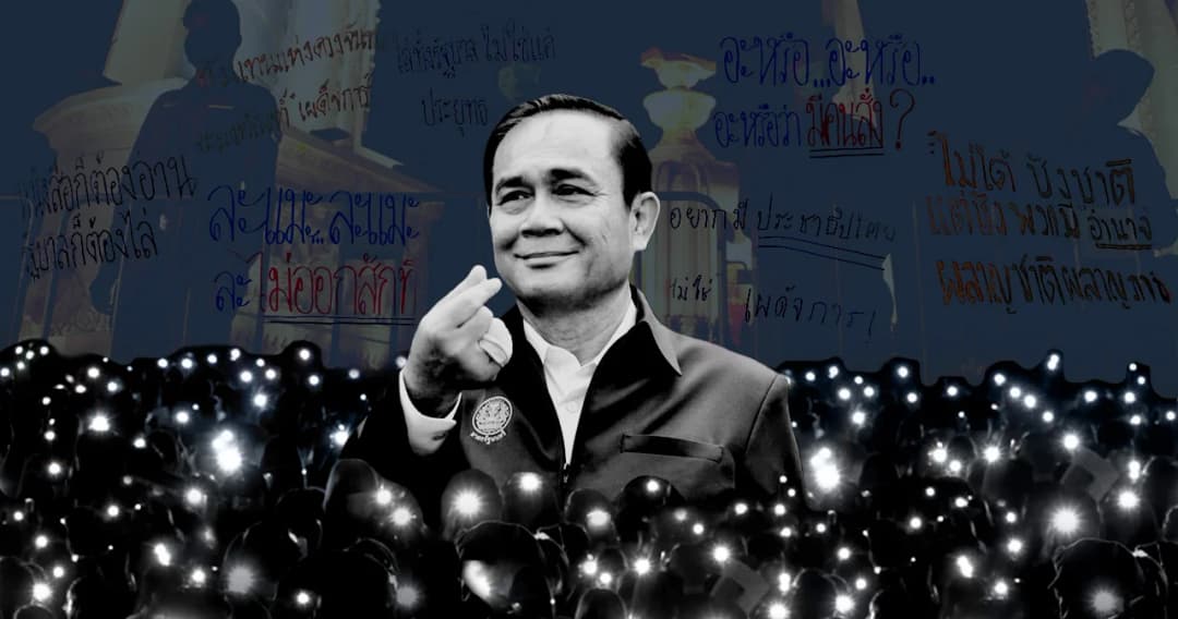 ‘ประยุทธ์’ เร่งทำคะแนน ‘ชงแก้รธน.’ เพิ่มแรงกระตุ้นหรือดับกระแสร้อน