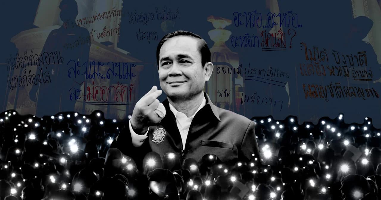 ‘ประยุทธ์’ เร่งทำคะแนน ‘ชงแก้รธน.’ เพิ่มแรงกระตุ้นหรือดับกระแสร้อน