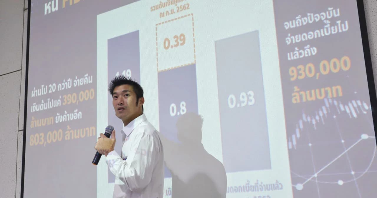 ธนาธร ชี้รัฐสวัสดิการทำได้ถ้าเลิกใช้เงินไม่เหมาะสม เช่น ซื้อเรือดำน้ำ