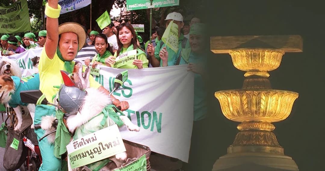 รธน. 2540 มีแค่ ส.ส.ร.ไม่พอ ไม่รอดถ้าไม่มีแรงหนุน | REWIND Podcast