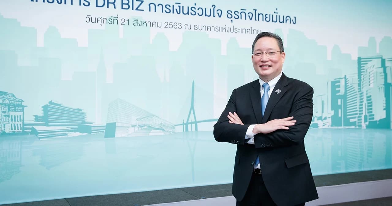 สมาคมธนาคารไทยหนุนแบงก์ชาติช่วยลูกค้าภาคธุรกิจแบบเบ็ดเสร็จ 3 มิติ