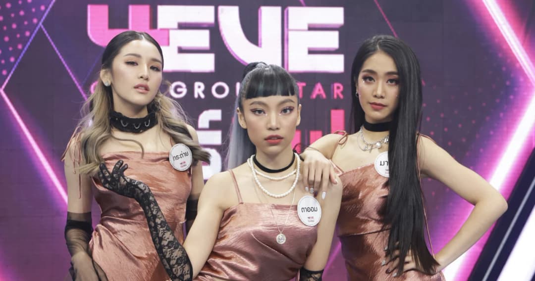 ‘4EVE Girl Group Star’ รอบ UNIT SHOW ของ UNIT B ใครจะโดนคัดออกลุ้นพร้อมกันจันทร์นี้