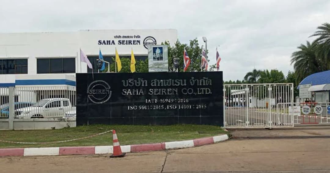 บริษัทถุงลมนิรภัยออเดอร์ไม่เข้า ให้พนักงานสมัครใจลาออก 300 คน