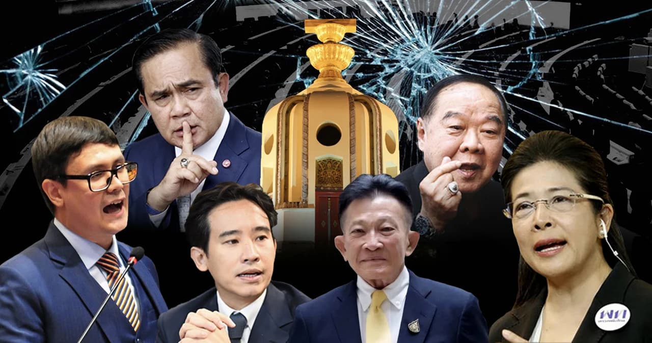 เปิดรอยร้าว ก้าวไกล-เพื่อไทย สุดท้ายรัฐบาลอาจชิงความได้เปรียบ