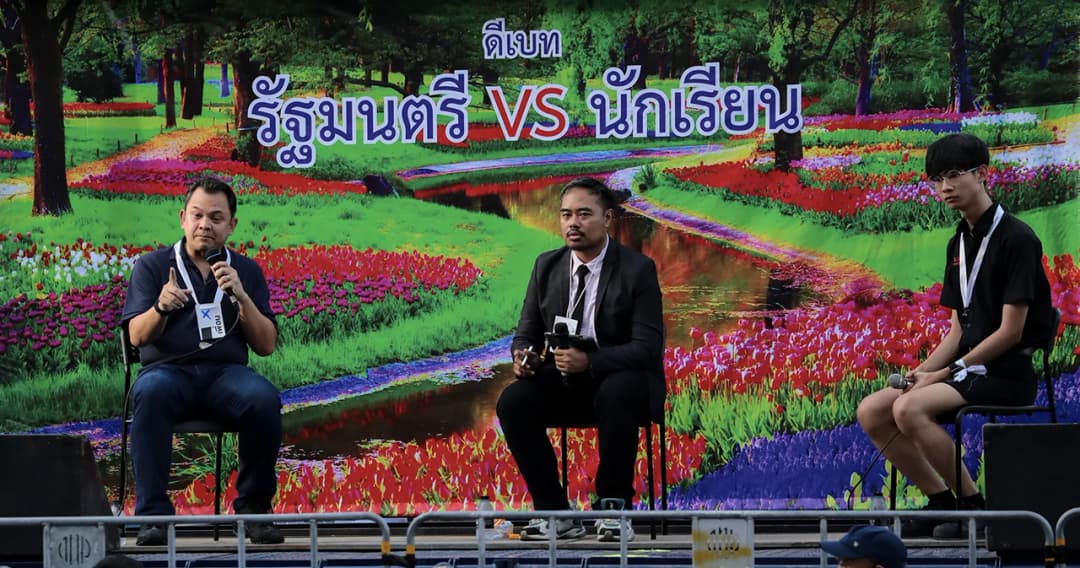 รมว.ศึกษา ขึ้นเวทีดีเบตกลุ่ม นร.เลว ขอให้เลิกชุมนุม ชี้กระทบการลงทุน