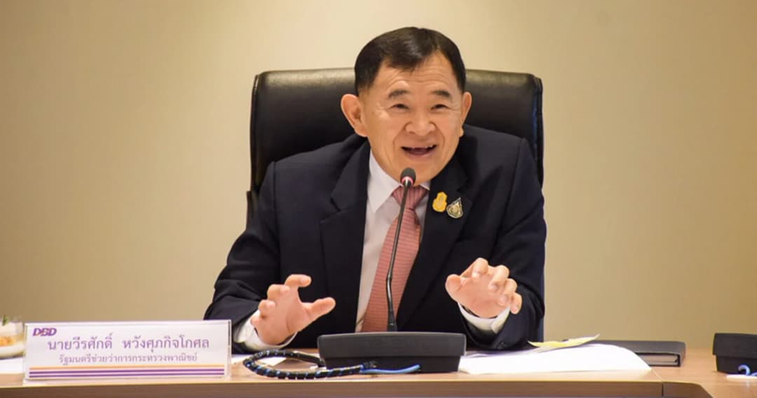 พาณิชย์เผยรายชื่อธุรกิจผ่านเกณฑ์มาตรฐานธรรมาภิบาลรวม 64 ราย