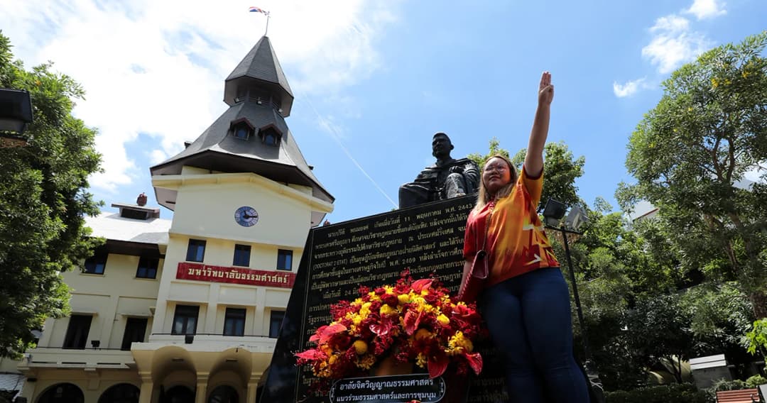 แนวร่วมธรรมศาสตร์ฯ ไม่ถอยยันจัดชุมนุม 19 ก.ย. ‘รุ้ง’ ประกาศถ้าล็อกประตูก็จะตัดโซ่