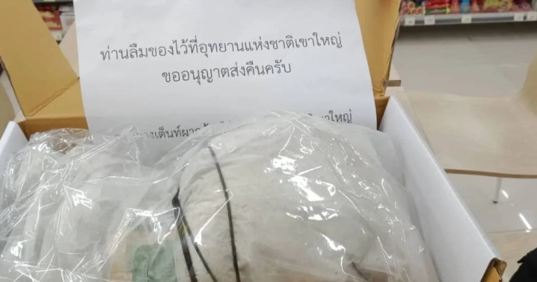 แก้เผ็ดคนชอบทิ้ง! อุทยานส่งคืนขยะให้ถึงบ้าน-พร้อมแจ้งความ โทษปรับสูงสุด 5 แสน