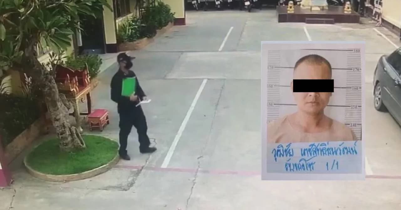 ผู้ต้องขังขโมยชุด ปลอมเป็นเจ้าหน้าที่เรือนจำเพชรบูรณ์ เดินเนียนแหกคุกสุดท้ายไม่รอด