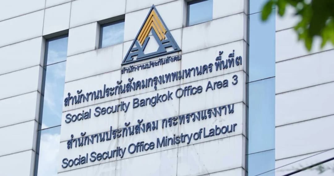 รับเงินสงเคราะบุตร ประกันสังคมผ่าน ‘พร้อมเพย์’ ได้แล้ว