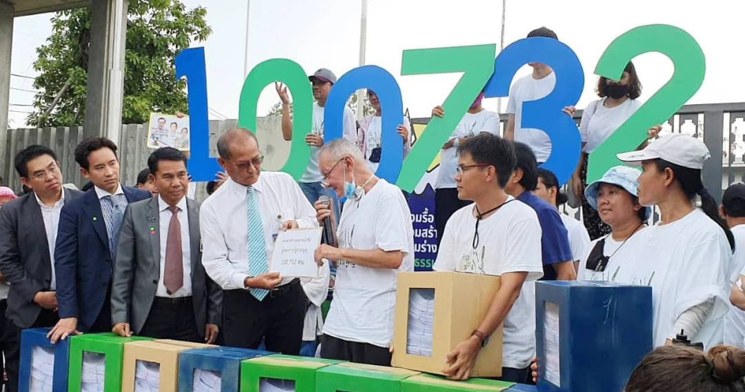 ไอลอว์ ขน 100,732 รายชื่อยื่นประธานสภา แก้ไขรัฐธรรมนูญ