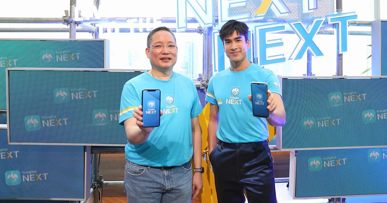 กรุงไทย เปิดตัวแอปฯ Krungthai NEXT เวอร์ชันใหม่