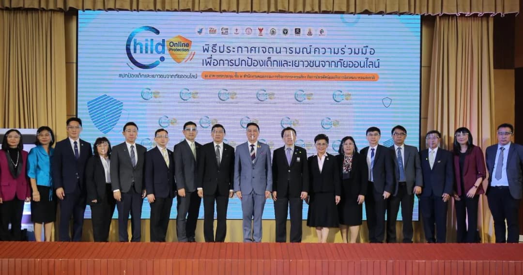ดีอีเอส หนุน 32 เครือข่ายป้องกันภัยออนไลน์ พบเด็กไทยใช้อินเตอร์เน็ตกว่า 10 ชม.ต่อวัน