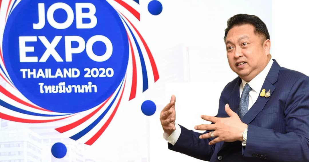 ก.แรงงานเผยจ้างงานเด็กจบใหม่เฟสแรกประสบความสำเร็จ