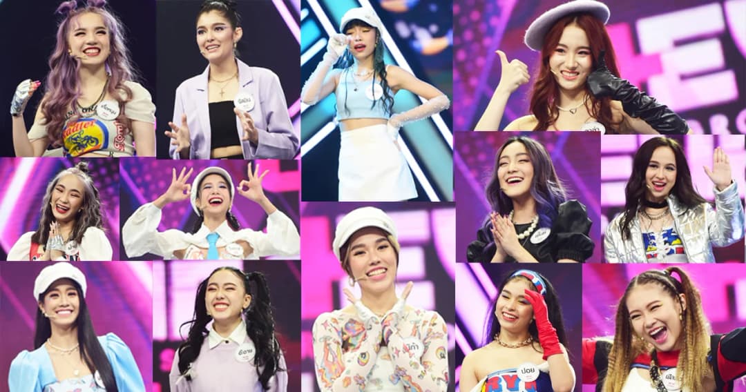 ‘4EVE Girl Group Star’ ถ่ายทอดสดรอบ FINAL DEBUT ใครจะได้เป็นกลุ่ม Girl Group ใหม่ของเมืองไทย         