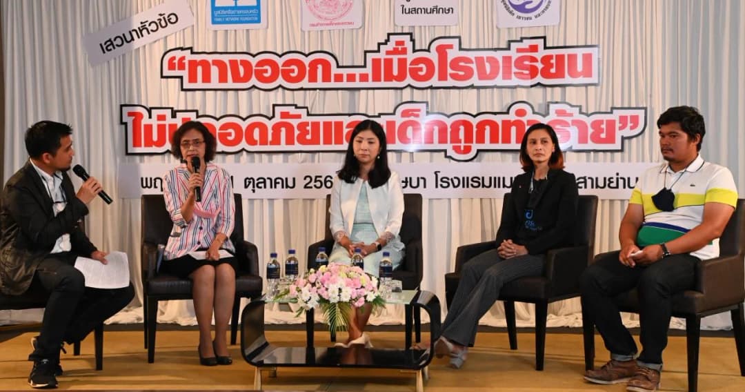 ครูทำร้ายเด็กสะท้อนอำนาจนิยมในโรงเรียนกับระบบที่ล้มเหลว