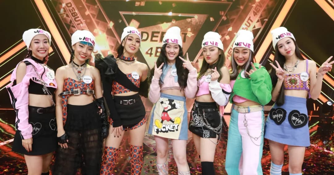 เดบิวต์ Girl Group วงใหม่ ของเมืองไทย ‘4EVE’ กับ 7 เมมเบอร์สาว 
