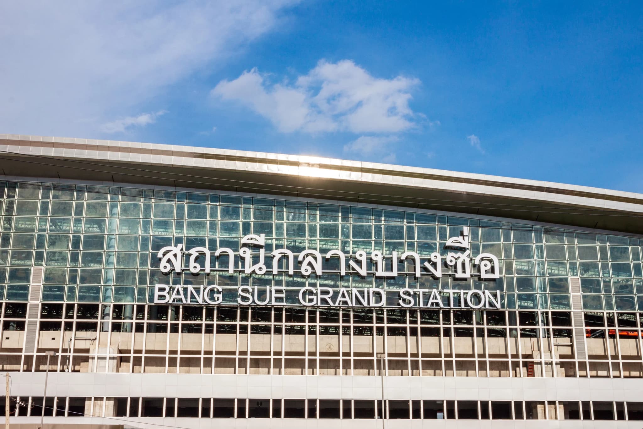 ‘ศักดิ์สยาม’ สั่งสอบงบเปลี่ยนป้ายสถานีกลางบางซื่อ 33 ล้านบาท รู้ผลภายใน 7 วัน