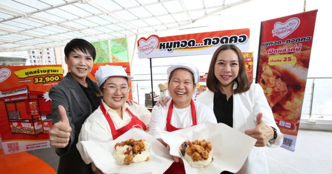 ฟู้ดแพชชั่น จับมือ 6 พันธมิตร เปิดแฟรนไชส์ ‘หมูทอดกอดคอ’ ลงทุนเริ่มต้น 11,900 บาท