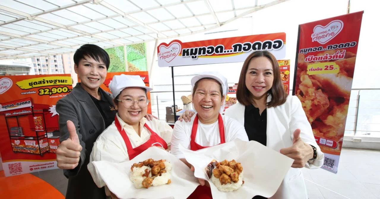 ฟู้ดแพชชั่น จับมือ 6 พันธมิตร เปิดแฟรนไชส์ ‘หมูทอดกอดคอ’ ลงทุนเริ่มต้น 11,900 บาท