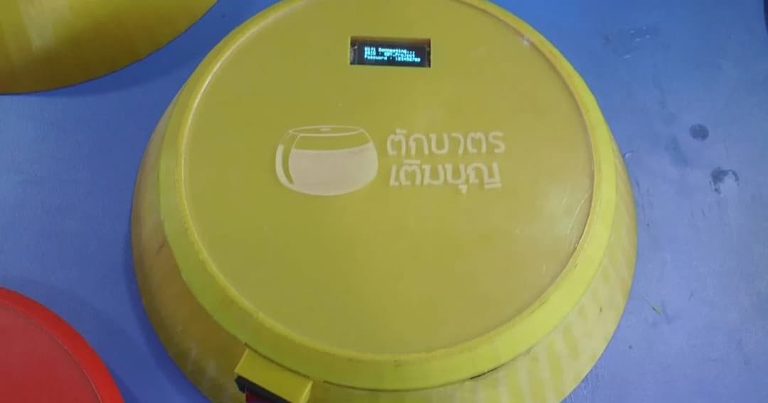 เปิดไอเดียเด็กนักเรียนลำพูน ติดจีพีเอสที่ฝาบาตรพระช่วยปชช.ลดเวลารอใส่บาตร