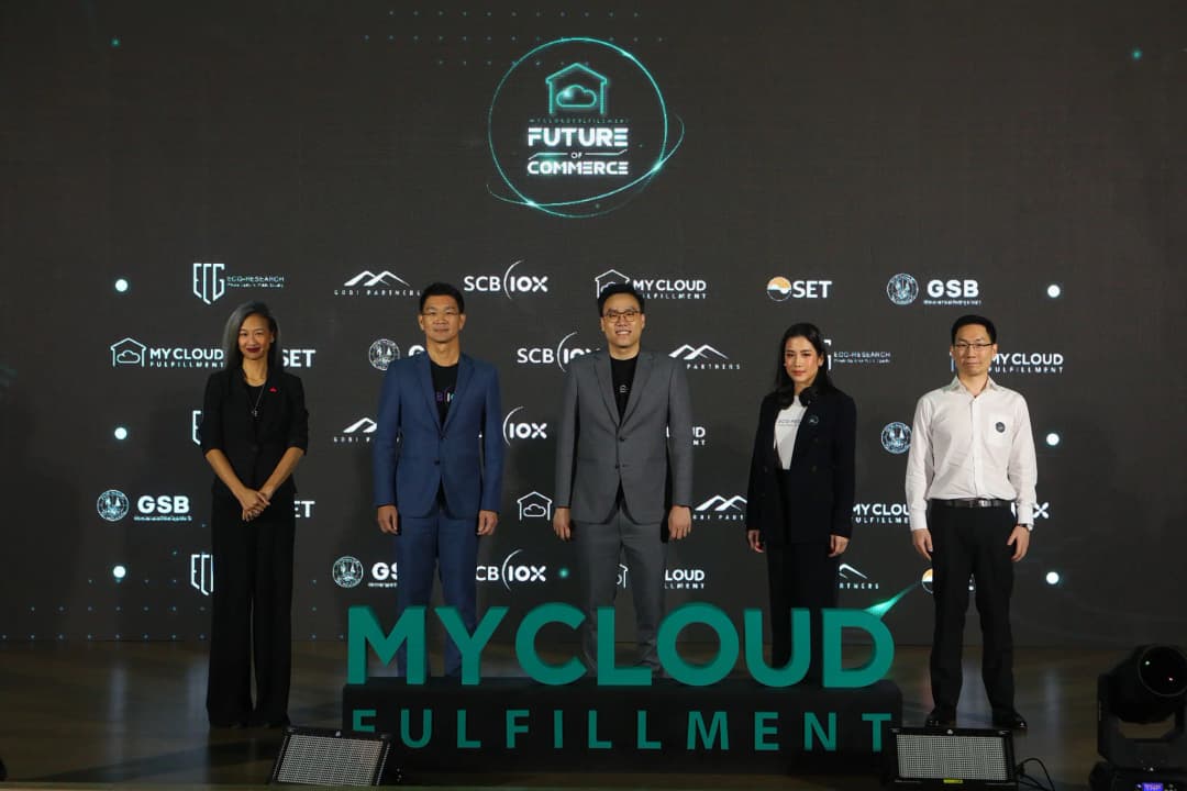นักลงทุนเชื่อมั่น MyCloudFulfillment ลงทุน 2 ล้านดอลลาร์สหรัฐฯ ใช้พัฒนาระบบรับอีคอมเมิร์ซ