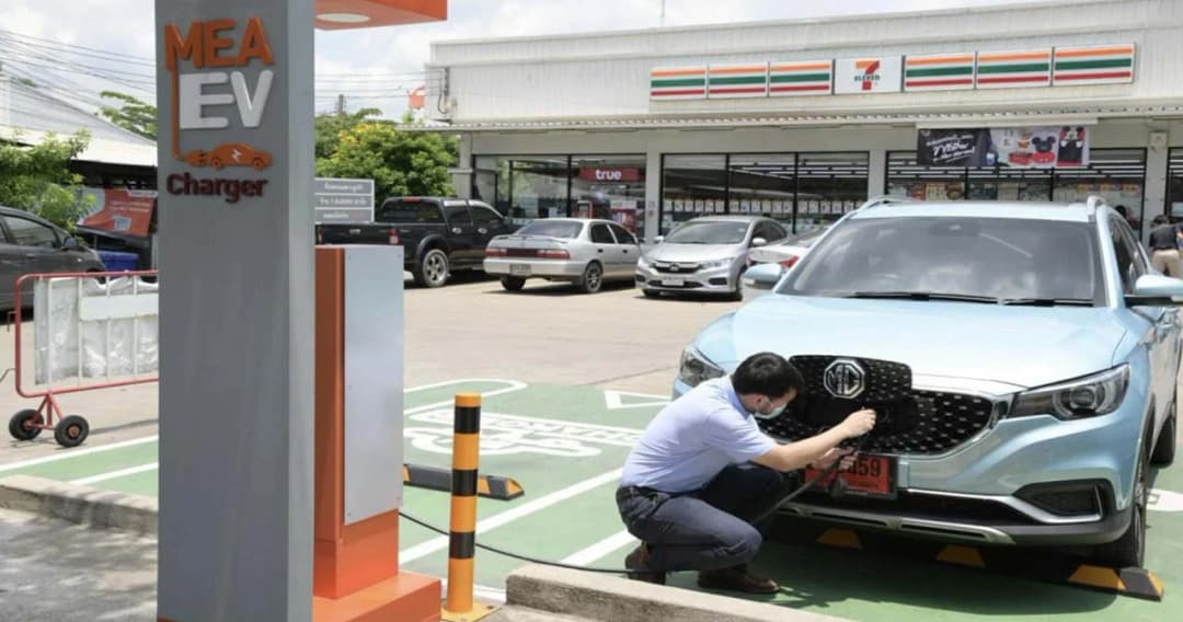 MEA เปิดตัวสถานีอัดประจุไฟฟ้า EV Charging Station ให้บริการฟรีหน้า 7-Eleven