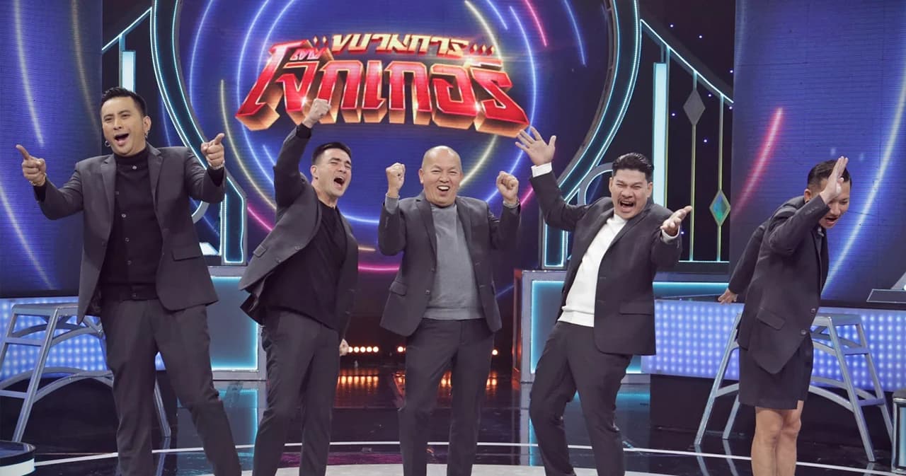 ขบวนการโจ๊กเกอร์