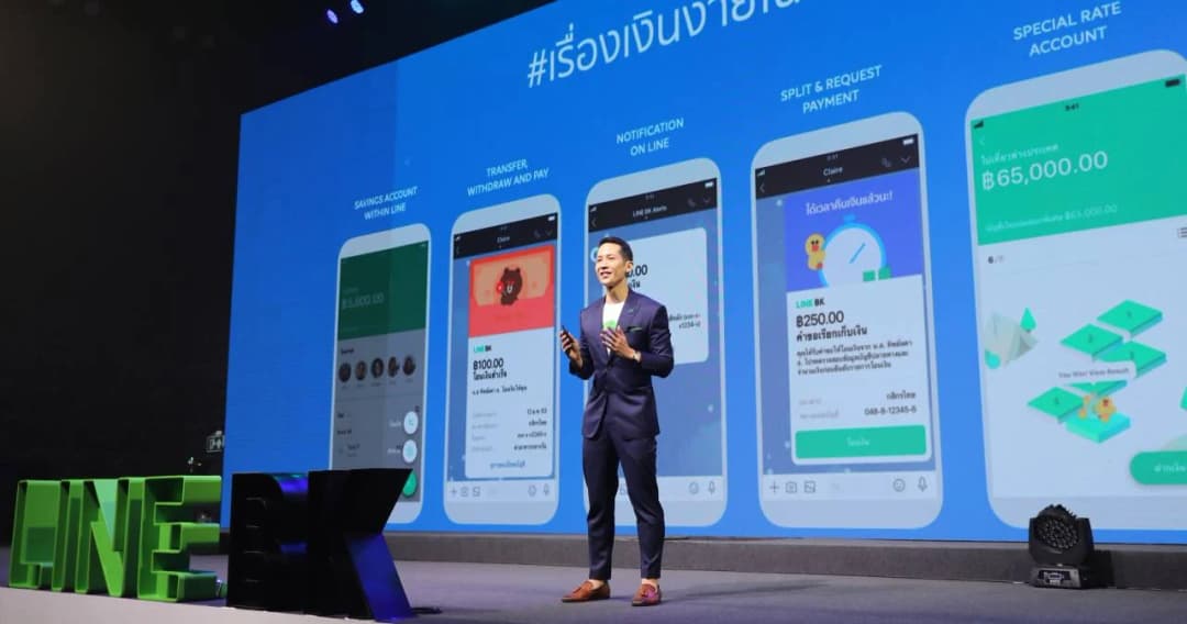 LINE จับมือ KBank เปิดตัว ‘LINE BK’ ให้บริการ ‘Social Banking’ เต็มรูปแบบรายแรก