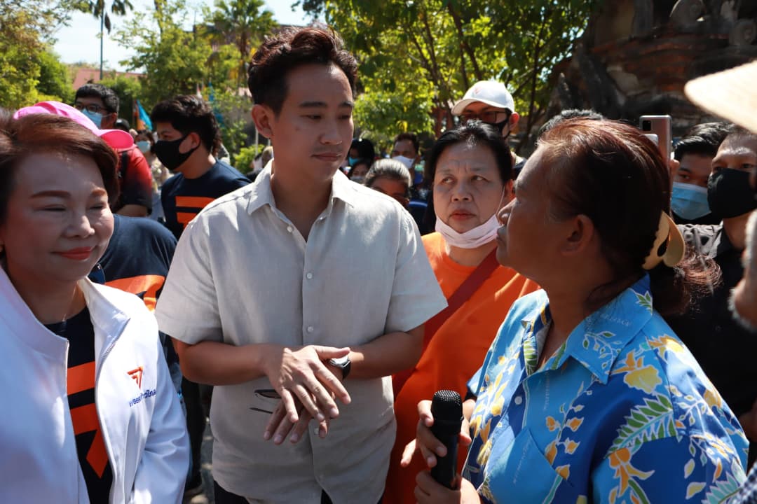 พิธา ลิ้มเจริญรัตน์ หัวหน้าพรรคก้าวไกล