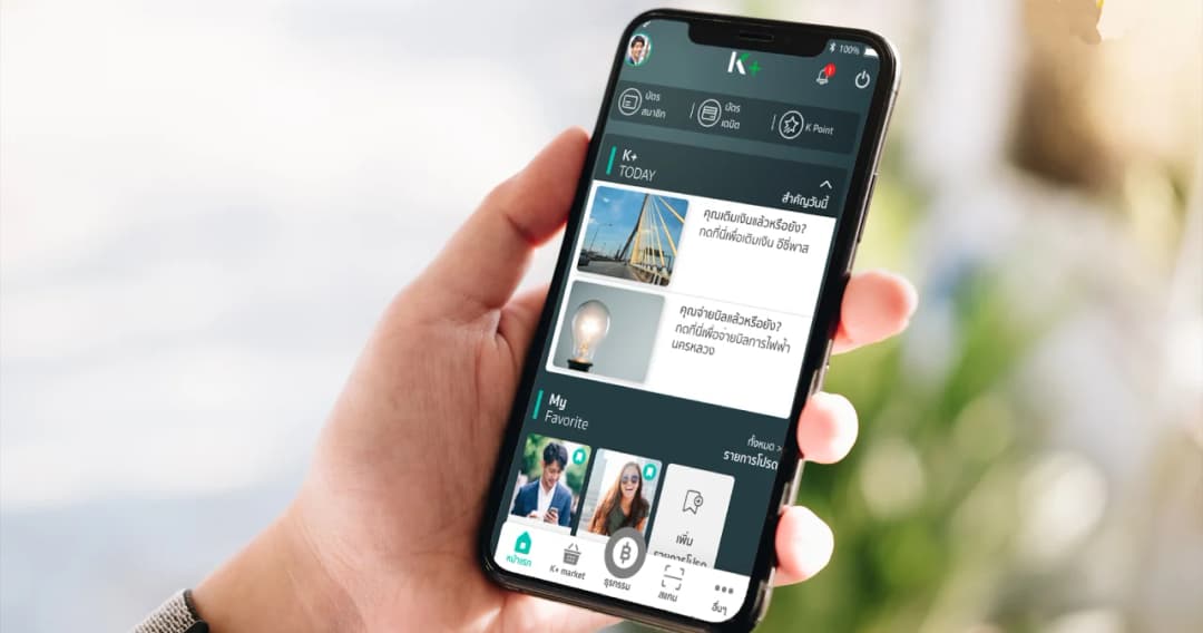 K PLUS จับมือพาร์ตเนอร์ระดับโลก เชื่อมบริการให้ลูกค้าทำธุรกรรมออนไลน์ได้ครบวงจร