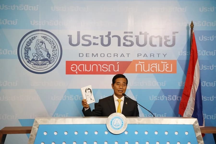 ปชป. เปิดโปงผู้อยู่เบื้องหลังม็อบพุ่งเป้าล้มสถาบันฯ เปลี่ยนแปลงการปกครอง