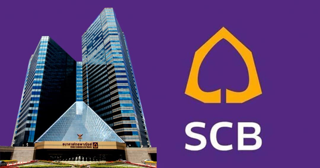 รู้จัก SCB ธนาคารพาณิชย์แห่งแรกของไทย อายุกว่าร้อยปี