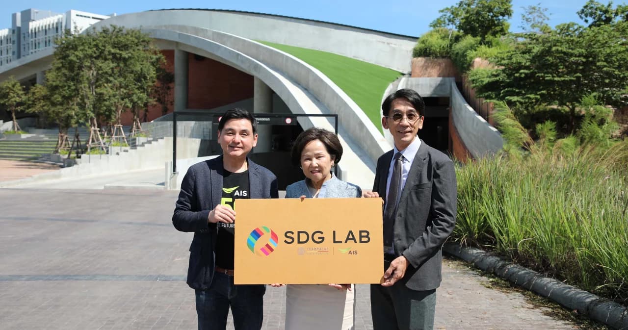 เอไอเอส จับมือ ธรรมศาสตร์ เปิดตัว SDG Lab by Thammasat & AIS ศูนย์ปฏิบัติการเพื่อความยั่งยืนแห่งแรกในเอเชีย