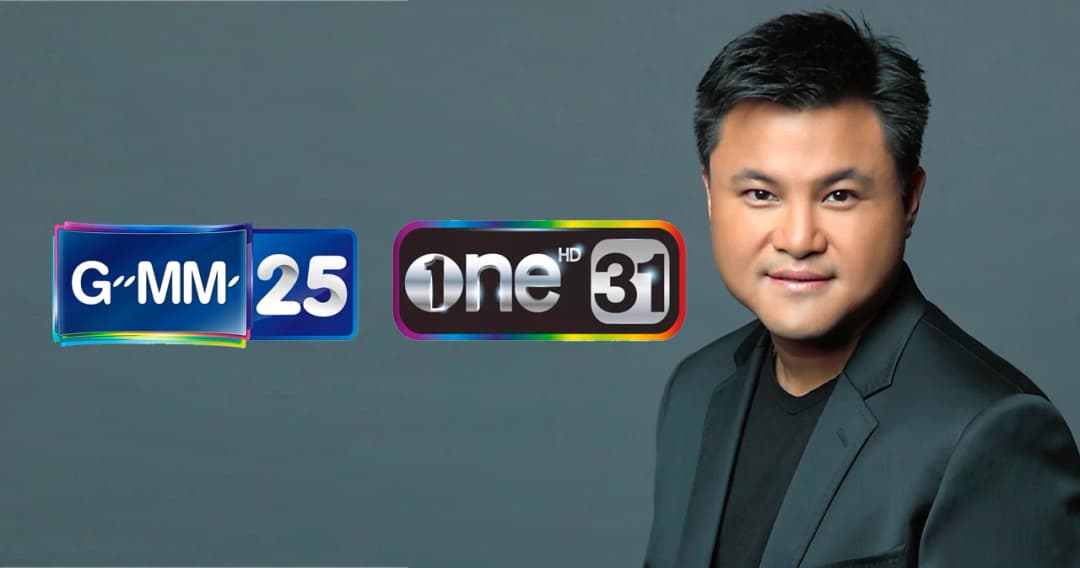 ‘ช่องวัน’ ซื้อกิจการ ‘จีเอ็มเอ็ม แชนแนล โฮลดิ้ง’ ทำการตลาด-ร่วมผลิต ‘GMM 25’ 1 ม.ค.นี้