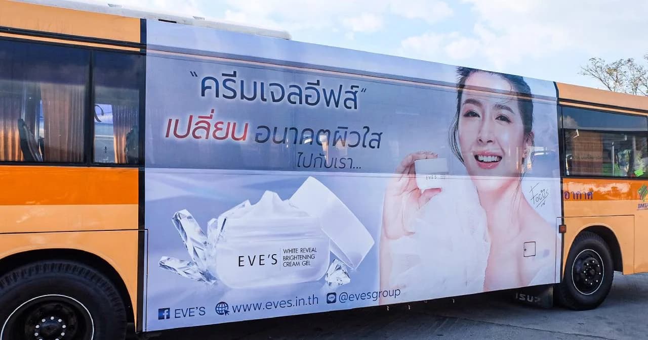 สัมภาษณ์เจ้าของครีมอีฟส์ เลือกโฟกัสเป็นพรีเซนเตอร์ ให้โอกาสนักแสดงที่พูดเรื่องการเมือง