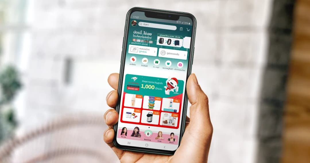 K+ market ปรับโฉมใหม่ คงคอนเซปต์ #ดีลคุ้มๆ พร้อมเปิดใช้ K Point แลกซื้อแทนเงินสด