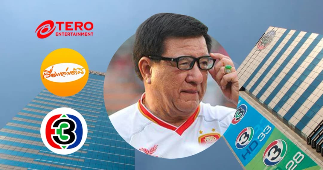 เปิดเบื้องหลังปิดดีลขาย ‘BEC-TERO’ ไบรอันยกสิทธิ ‘เรื่องเล่า’ คืนช่อง 3 ลุ้นสรยุทธคืนจอปีหน้า