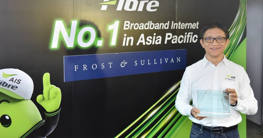 AIS Fibre ขึ้นแท่นผู้นำเน็ตบ้านอันดับ 1 ในเอเชีย-แปซิฟิก ตั้งเป้าเป็น Top 3 อุตสาหกรรมเน็ตบ้านไทย