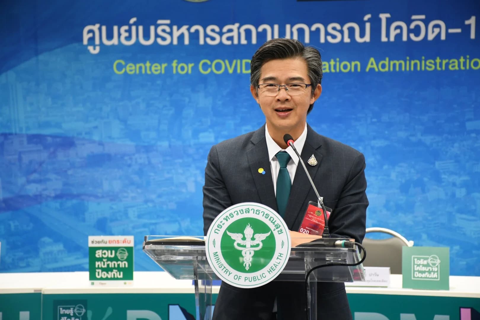 สธ.เผยยอดป่วยโควิด-19 สะสม 821 ราย ตั้งเป้าคัดกรองเชิงรุกสมุทรสาครไม่ต่ำกว่า 10,300 ราย