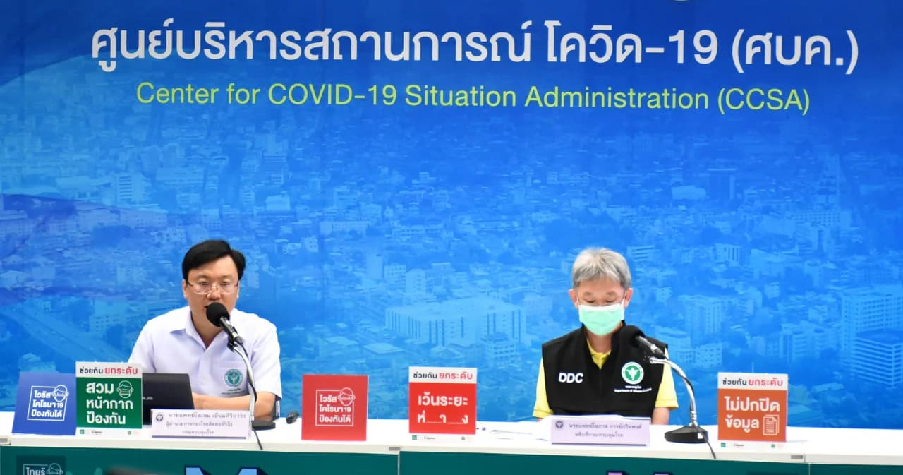 สธ.เผยผลสอบสวนโรคโควิด 19 งานเลี้ยงบิ๊กไบค์เกาะลันตา พบผู้ติดเชื้อรวม 10 ราย